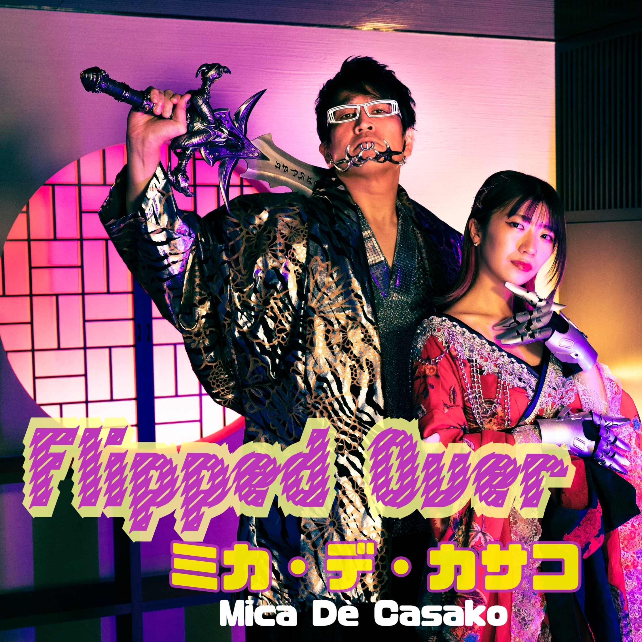 CD/DVD ― DISCOGRAPHY | でか美ちゃん Official Web Site