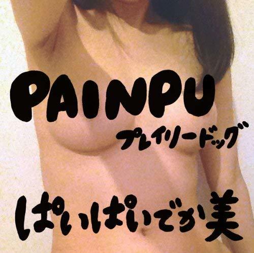 PAINPU