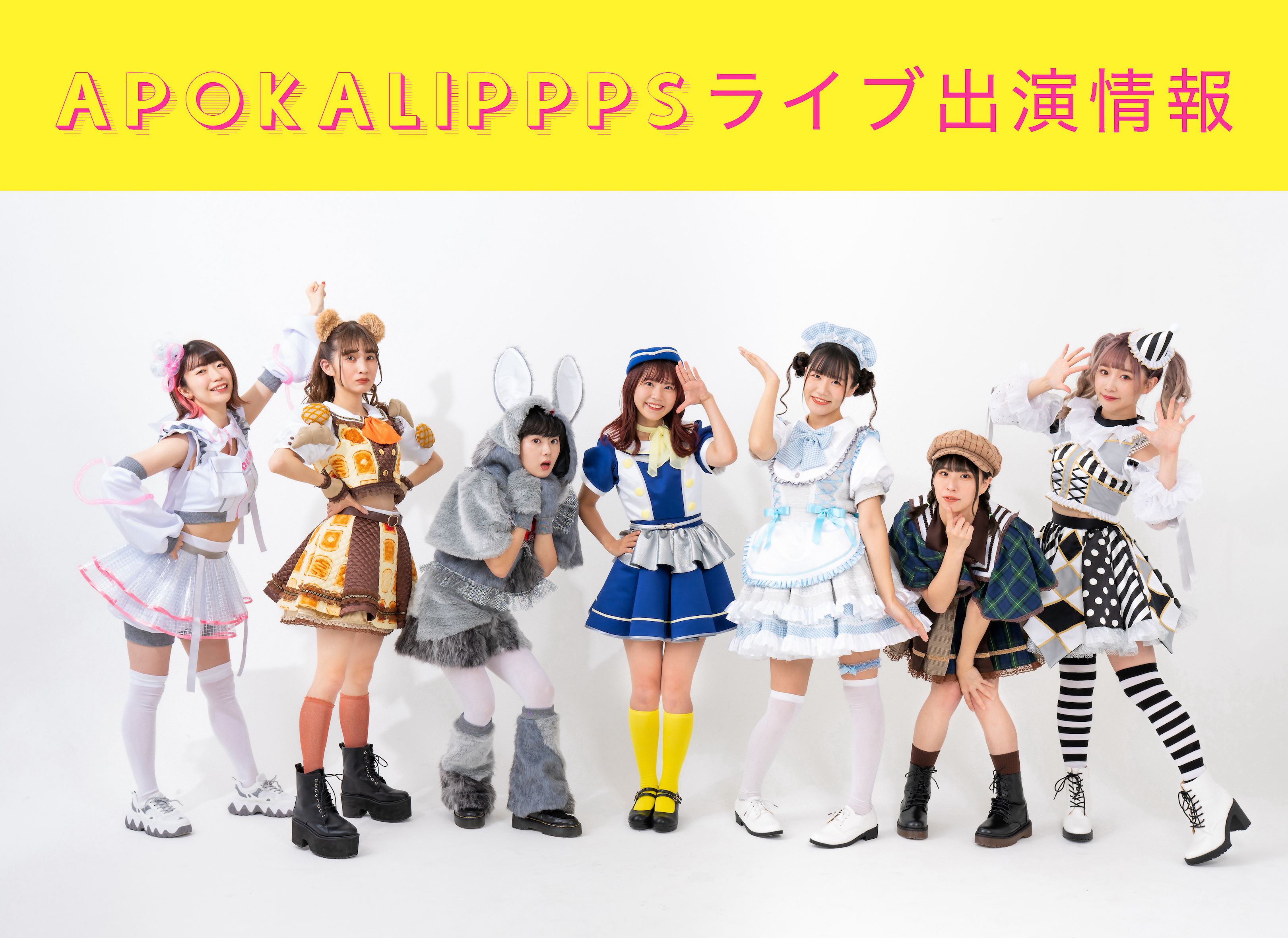 でか美ちゃん Official Web Site